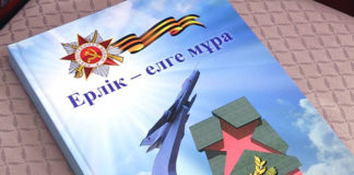 В СНГ 2015-й объявлен Годом ветеранов