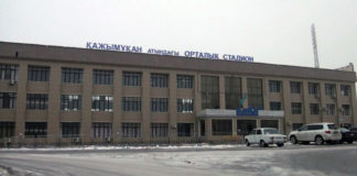 Злую шутку сыграла доброта с заместителем директора центрального стадиона Центральный стадион им. Кажымукана