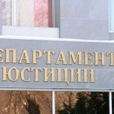 День открытых дверей в Департаменте юстиции Абайского района Департамент юстиции ЮКО