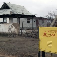Голубое топливо не дошло до людей