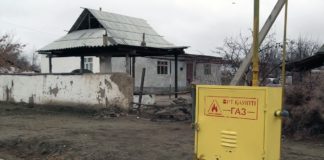 Голубое топливо не дошло до людей