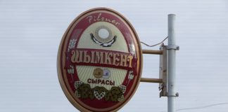 «Шымкентпиво» судится в Лондоне за 4,5 миллиона долларов