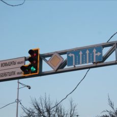 Перекрестки в Шымкенте открывают «без шума и пыли»