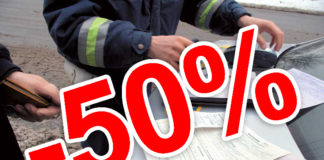 Вступила в законную силу новая редакция Кодекса об административных правонарушениях