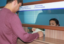 Где в Шымкенте можно оплатить комуслуги