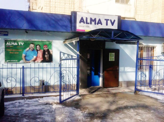 как узнать номер договора алма тв по адресу актобе