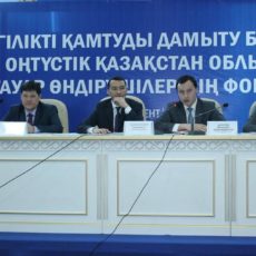 На 2,5 миллиарда тенге заключили контракты южноказахстанские компании на Форуме товаропроизводителей Форум южноказахстанских товаропроизводителей