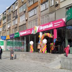 В Шымкенте открылся первый супермаркет здоровья (PR) В Шымкенте открылся первый супермаркет здоровья