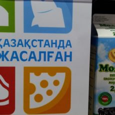 В супермаркетах города появились стеллажи «Сделано в Казахстане» Теперь, внимание покупателей привлекают цветные таблички, которые расположены на полках с отечественной продукцией