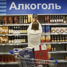 Срок уплаты лицензионного сбора для продавцов алкогольной продукции закончился Предприниматели не сделавшие оплату, с 21 января обязаны прекратить продажу горячительных напитков