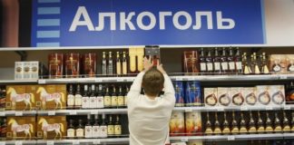 Срок уплаты лицензионного сбора для продавцов алкогольной продукции закончился Предприниматели не сделавшие оплату, с 21 января обязаны прекратить продажу горячительных напитков