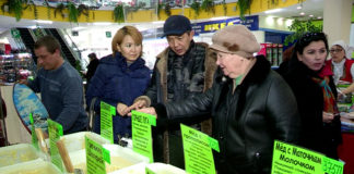 В Шымкенте проходит медовая ярмарка