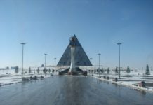 18 октября – День духовного согласия в Казахстане Дворец мира и согласия в Астане