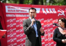 КНПК продолжит борьбу за исправление просчетов правительства Айкын КОНУРОВ