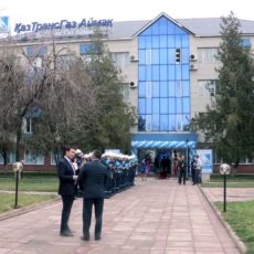 На 944 миллиона оштрафовано АО «КазТрансГаз Аймак» "КазТрансГаз Аймак" открыл центр по обслуживанию населения
