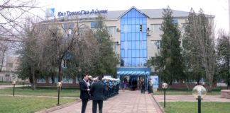 15 июля в некоторых микрорайонах Шымкента будет отключен газ "КазТрансГаз Аймак" открыл центр по обслуживанию населения