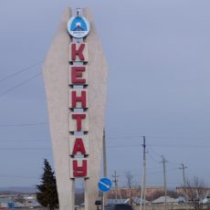 Умирзак Шукеев: «Кентау будет развиваться параллельно с Туркестаном»