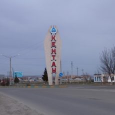 В Кентау безымянным микрорайонам и улицам дали имена