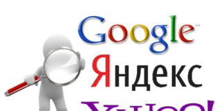 Больше всего шымкентцев интересует, где купить КамАЗ и гитару Поисковые системы