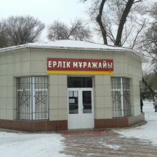 В музее «Ерлiк» прошел круглый стол, посвященный 70-летию Победы В музее «Ерлiк» прошел круглый стол , посвященный 70-ти летию Победы