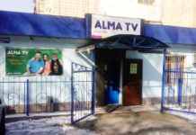 В Alma TV опровергли повышение тарифа
