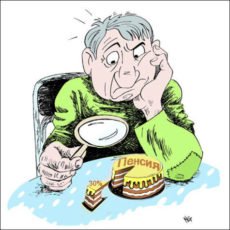 Вопросы по пенсии: накопления, госгарантия, перерасчет