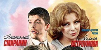 В Шымкент планируется приезд Ольги Остроумовой, Ольги Арнтгольц, Анатолия Смиранина и Кирилла Сафонова