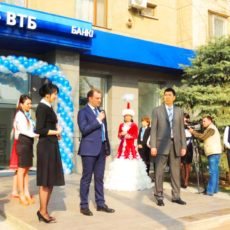 В Шымкенте открылся новый офис Банка ВТБ (Казахстан) В Шымкенте открылся новый офис Банка ВТБ (Казахстан)