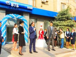 В Шымкенте открылся новый офис Банка ВТБ (Казахстан)