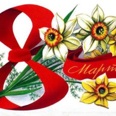Свобода. Равенство. Сестринство