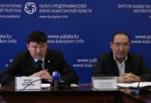 «Казагромаркетинг» принимает заявки на возмещение средств по инвестпроектам "Казагромаркетинг" принимает заявки на возмещение средств по инвестпроектам