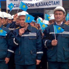 Митинг в поддержку президента Казахстана провели сотрудники АО «КазТрансГаз Аймак» Митинг в поддержку президента Казахстана провели сотрудники АО "КазТрансГаз Аймак"