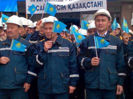 Митинг в поддержку президента Казахстана провели сотрудники АО "КазТрансГаз Аймак"