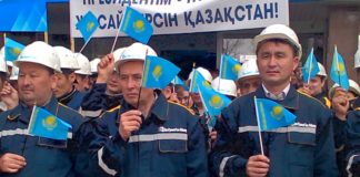 Митинг в поддержку президента Казахстана провели сотрудники АО «КазТрансГаз Аймак» Митинг в поддержку президента Казахстана провели сотрудники АО "КазТрансГаз Аймак"