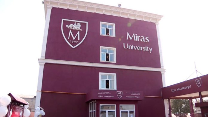 Университет Мирас