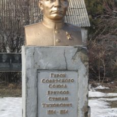 В Тюлькубасском районе улице вернут имя Героя Советского Союза