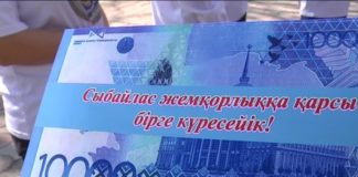 На улицах Шымкента раздавали десятитысячные купюры На улицах Шымкента раздавали десятитысячные купюры
