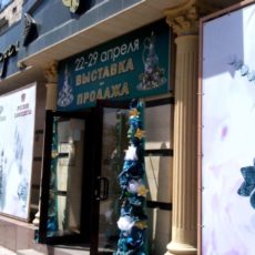 В рамках выставки-продажи в «Казахювелир» прошел показ эксклюзивных драгоценных украшений «Казахювелир» радует горожан скидками до 30%