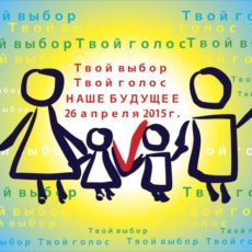 Адреса всех избирательных участков по Шымкенту Выборы президента Казахстана 2015
