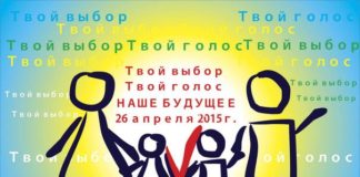 Адреса всех избирательных участков по Шымкенту Выборы президента Казахстана 2015