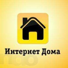 Ужасный сервис Интернет дома от Билайн
