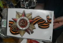 Автостикеры ко Дню Победы в Шымкенте купить оказалось не просто