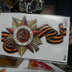 Автостикеры ко Дню Победы в Шымкенте купить оказалось не просто