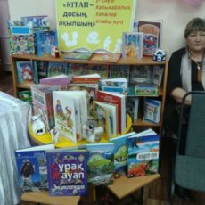 Международный день детской книги провели в городской библиотеке им. А.П. Гайдара