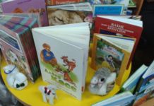 Международный день детской книги отметили в детской библиотеке Шымкента Международный день детской книги провели в городской библиотеке им. А.П. Гайдара
