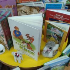 Международный день детской книги провели в городской библиотеке им. А.П. Гайдара