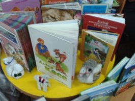 Международный день детской книги провели в городской библиотеке им. А.П. Гайдара