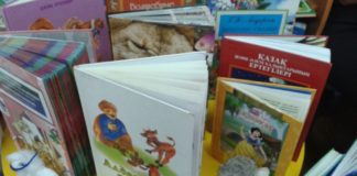 Международный день детской книги отметили в детской библиотеке Шымкента Международный день детской книги провели в городской библиотеке им. А.П. Гайдара