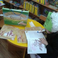 Международный день детской книги провели в городской библиотеке им. А.П. Гайдара