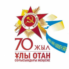 70 лет великой победе. 9 мая 2015 год